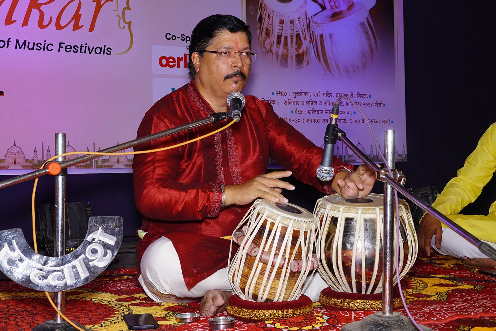 2024 Sangli - Miraj 2024